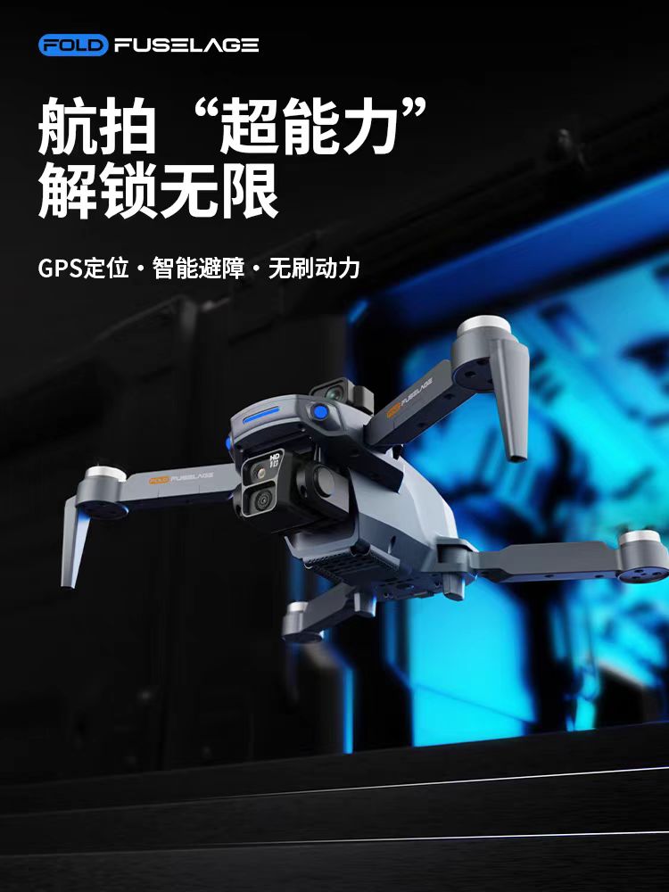 大疆M3T